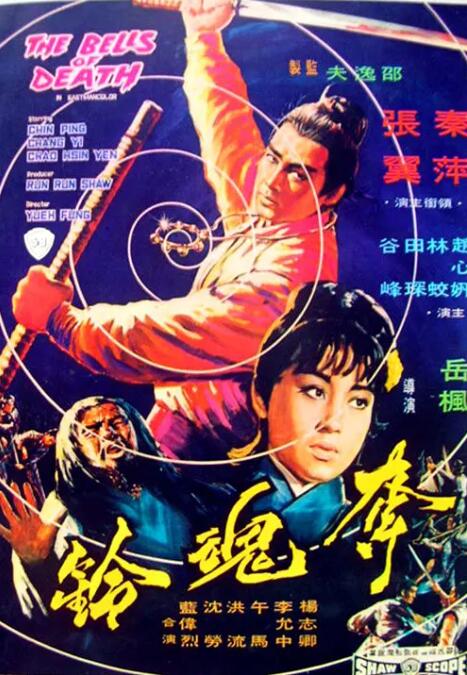 《色物語vol.2》暴雨中七把伞擦肩的剧照