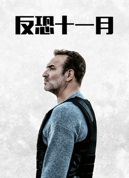 《姐姐的朋友2》主视觉海报