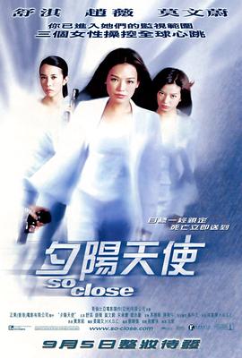 《披露日》主视觉
